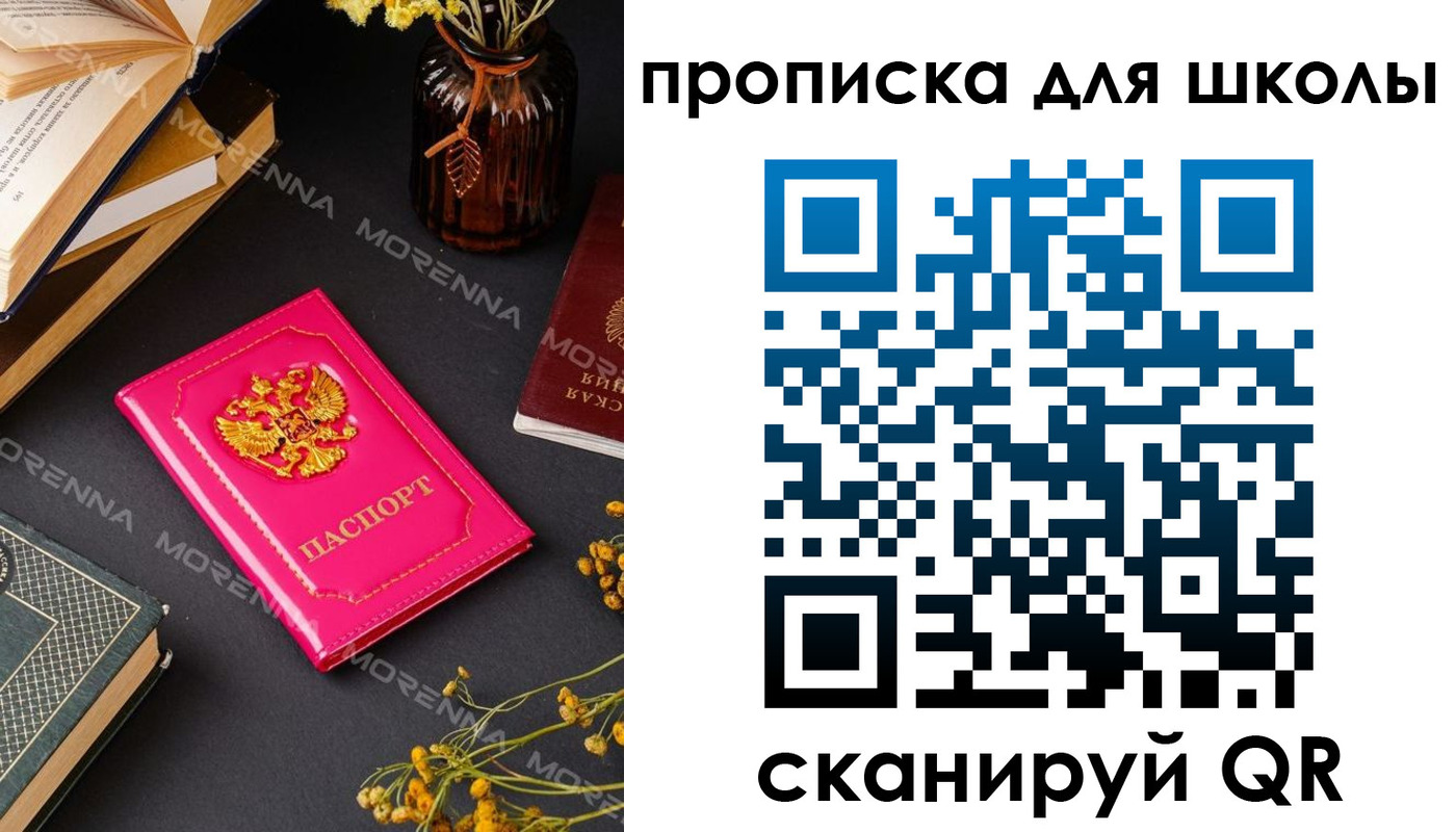 найти адрес прописки в Карпинске
