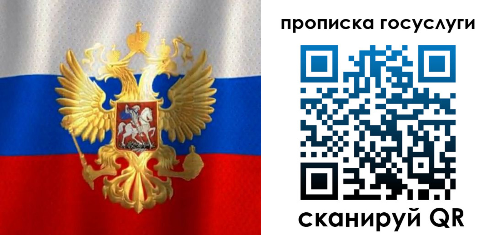 временная регистрация в Карпинске
