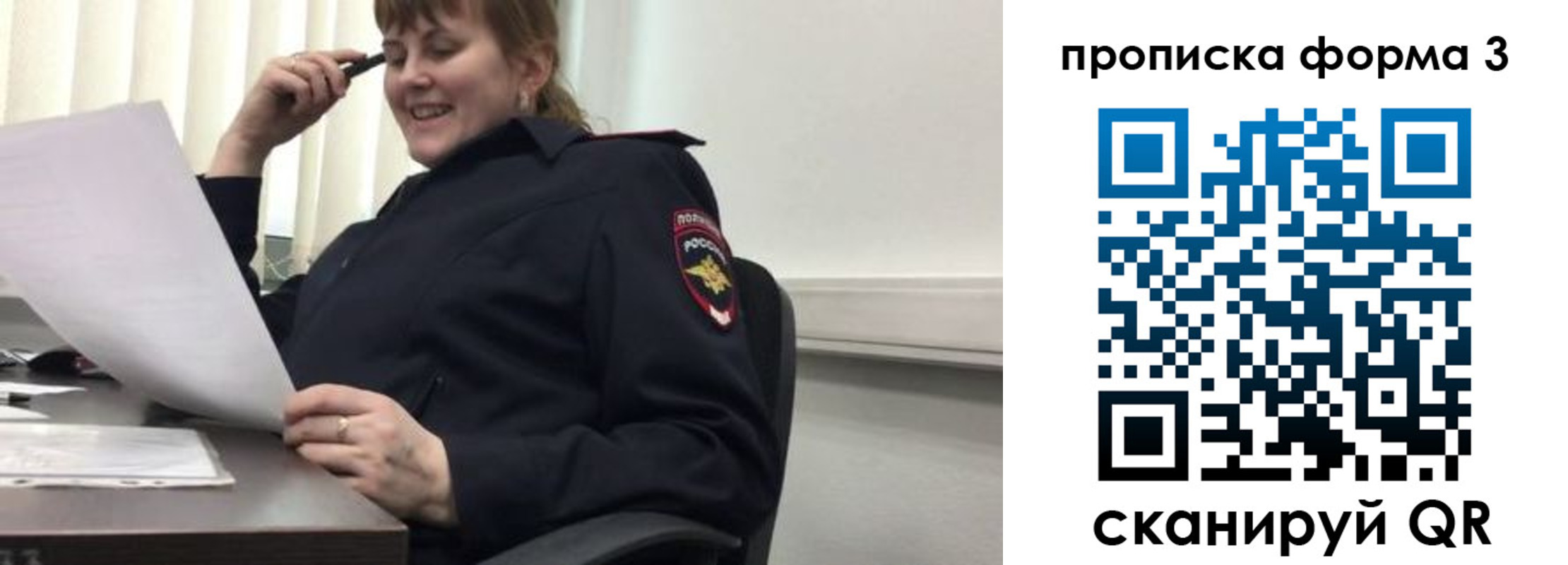 прописка регистрация в Карпинске