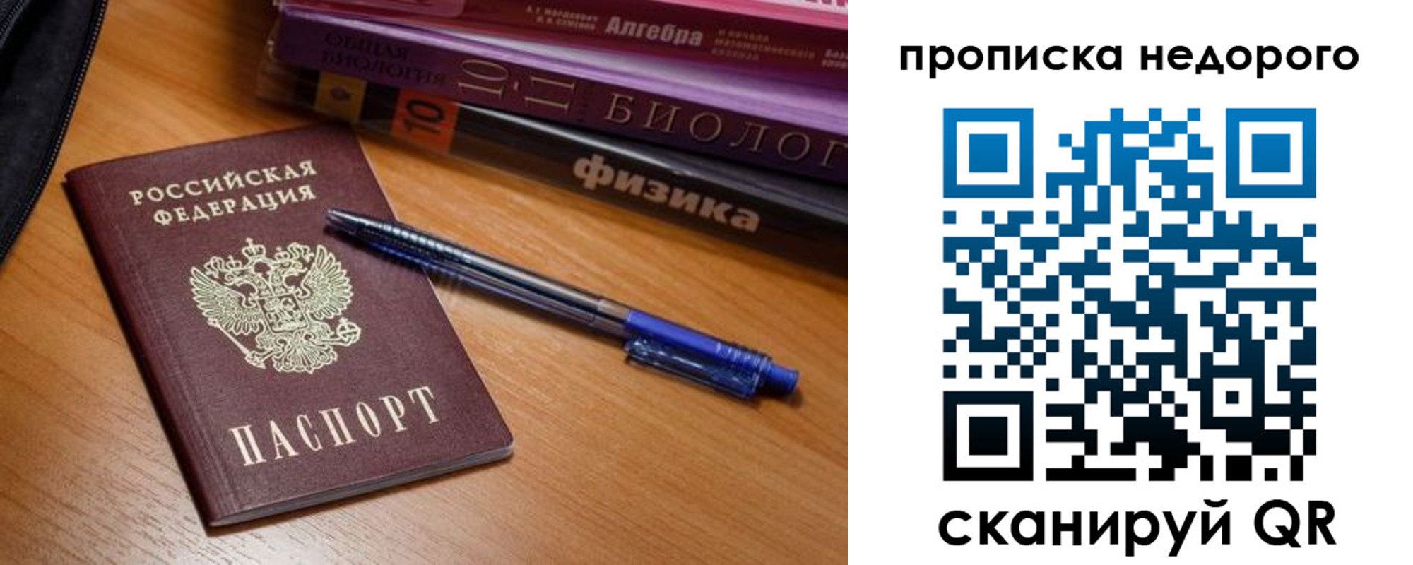 прописка в квартире в Карпинске