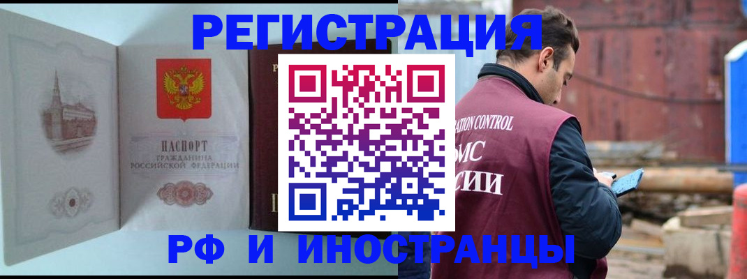 прописка в Карпинске
